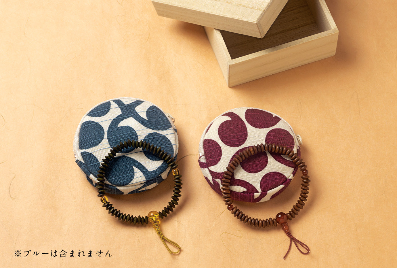 文様セット(新芽) エンジ